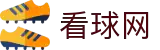 看球网_看球网jrs低调看直播_看球网nba免费直播无插件-看球网
